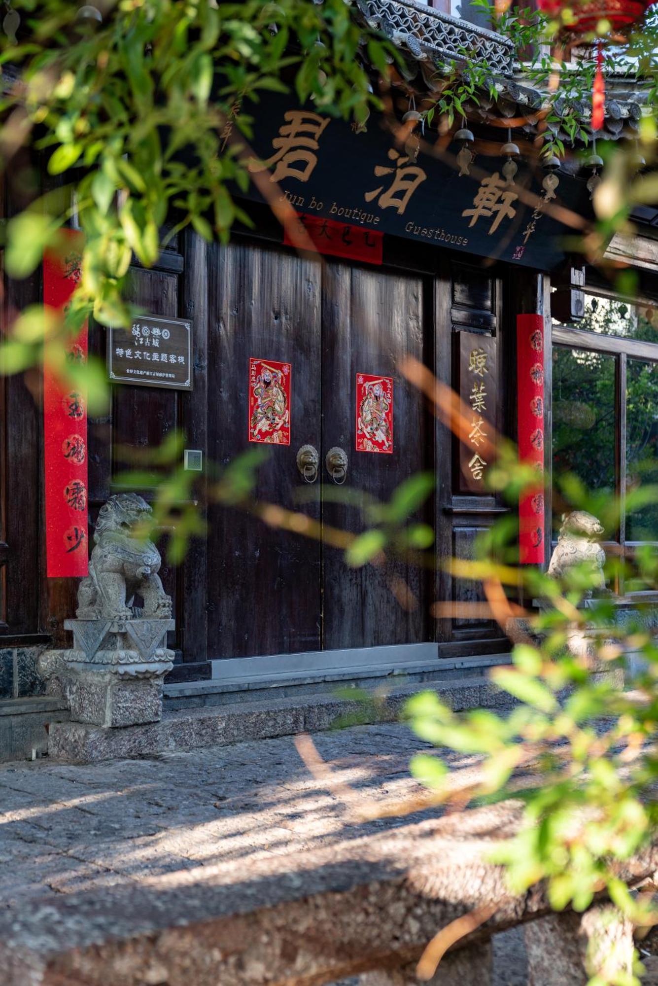 Jun Bo Xuan Boutique Hotel Лицзян Экстерьер фото